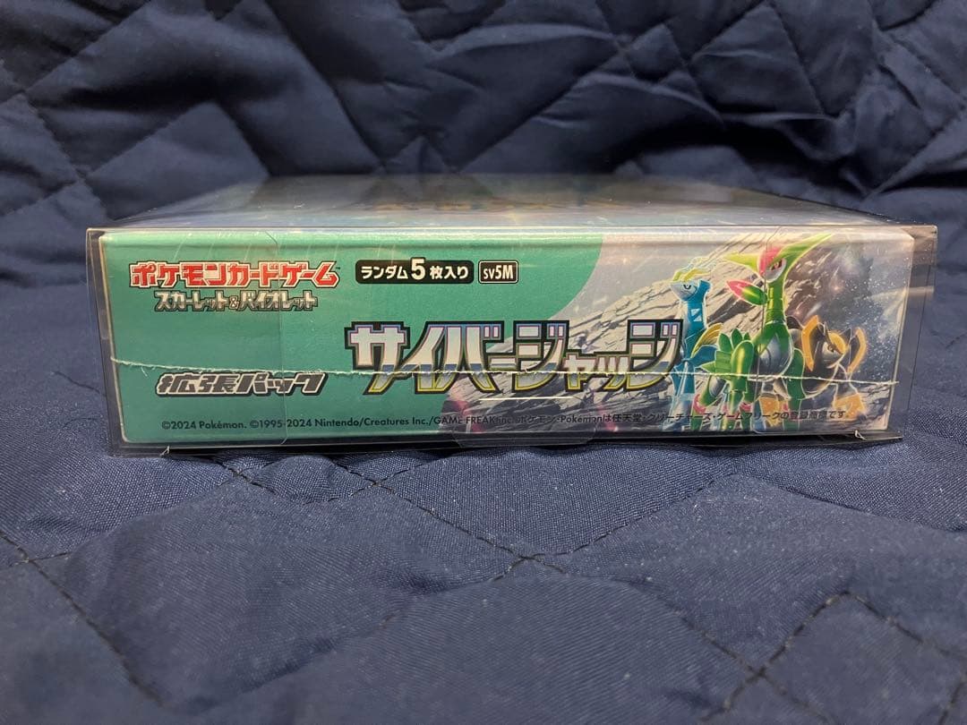 ポケモンカードゲーム ステラミラクル/サイバージャッジ　各1Box