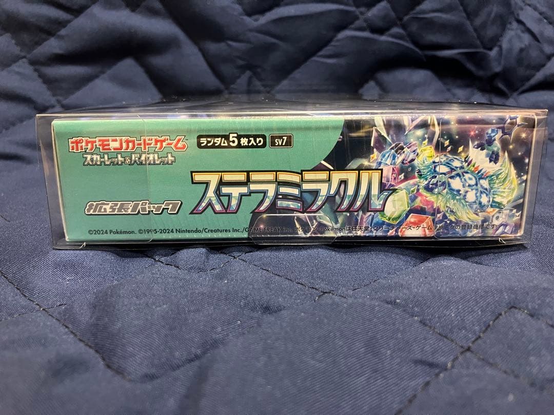 ポケモンカードゲーム ステラミラクル/サイバージャッジ　各1Box
