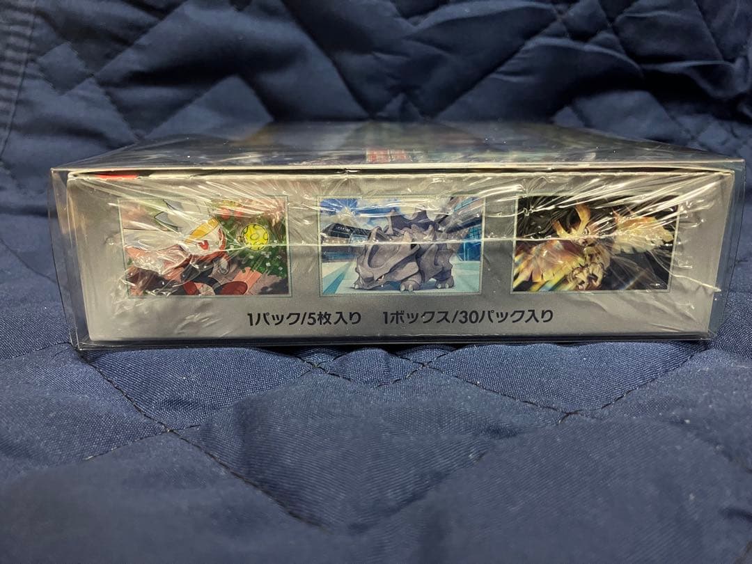 ポケモンカードゲーム ステラミラクル/サイバージャッジ　各1Box