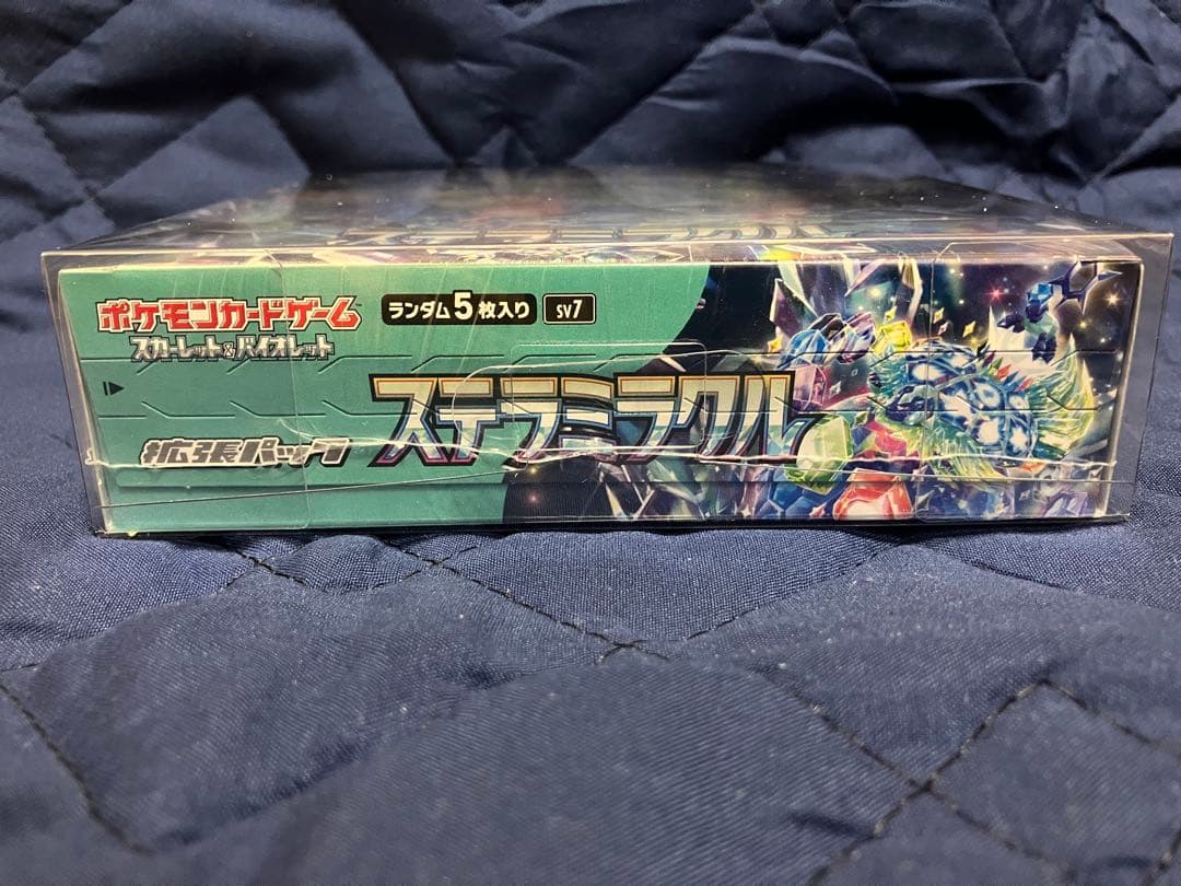 ポケモンカードゲーム ステラミラクル/サイバージャッジ　各1Box