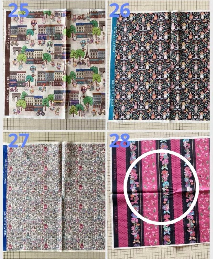 ゴエもん様　ご相談