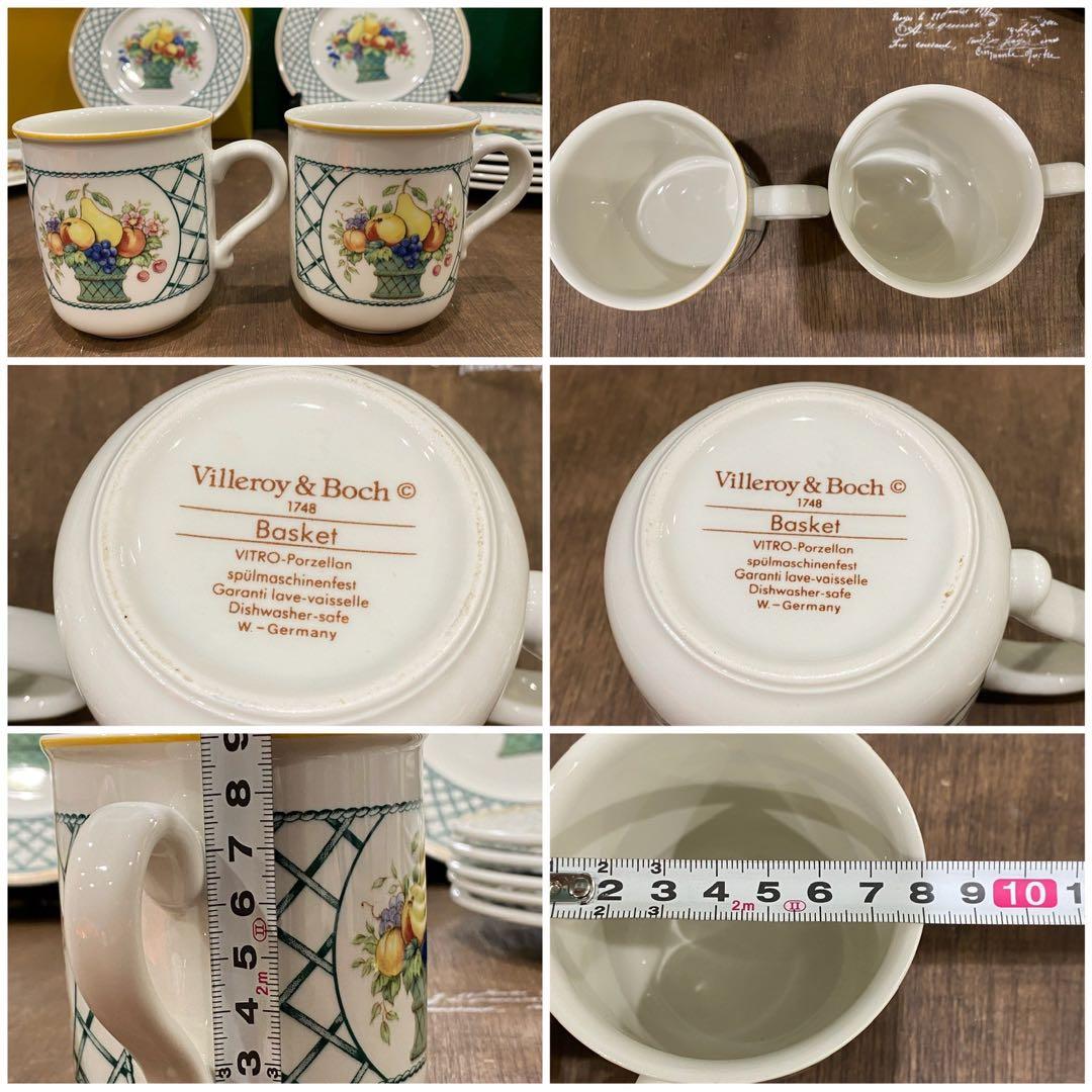 n*a様 未使用に近い ビレロイ&ボッホ バスケットガーデン カップ&ソーサー