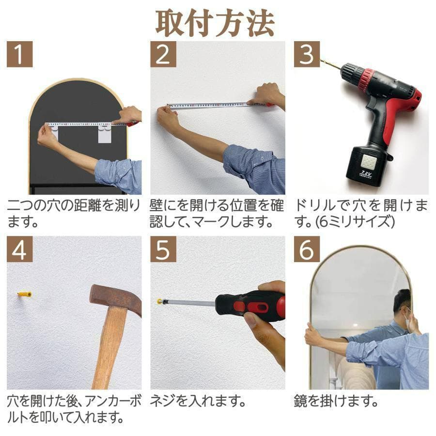 アーチ型 壁掛け スタンド 2way ミラー 全身鏡（黒：150ｘ40cm）