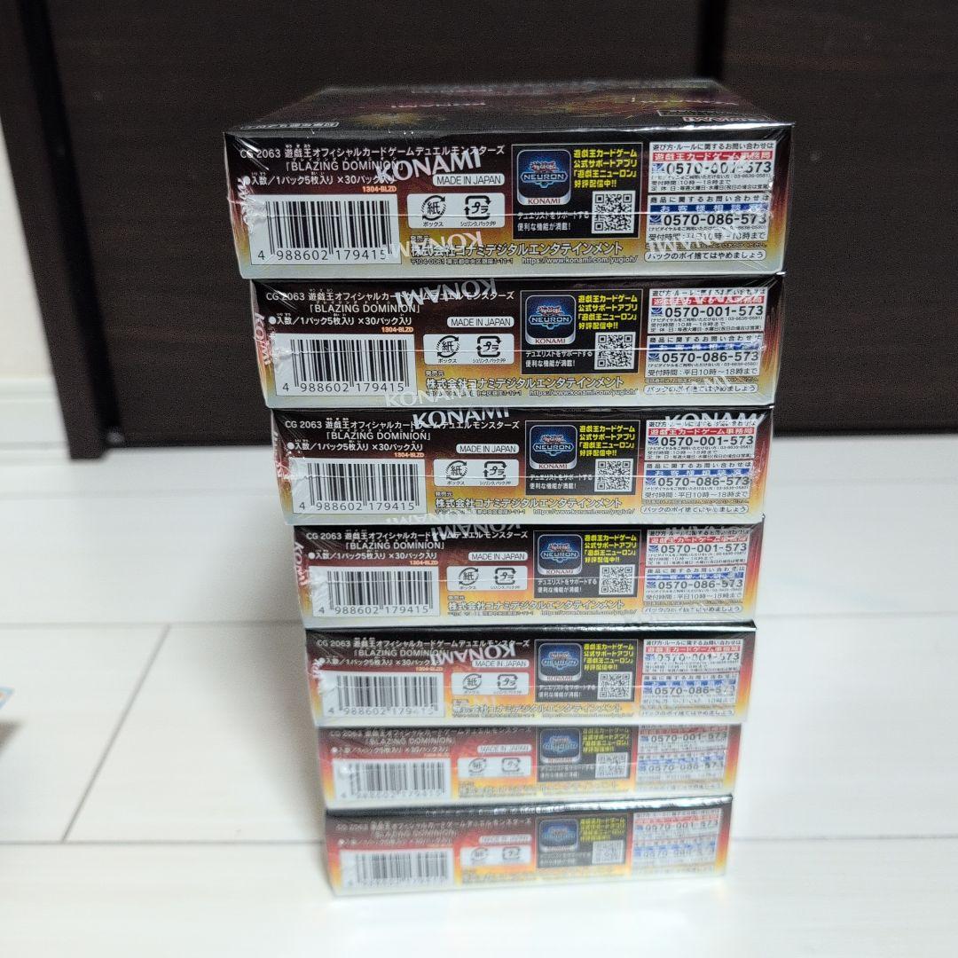 新品未開封　遊戯王OCG ブレイジングドミニオン 7BOX ＆ 精霊術の使い手