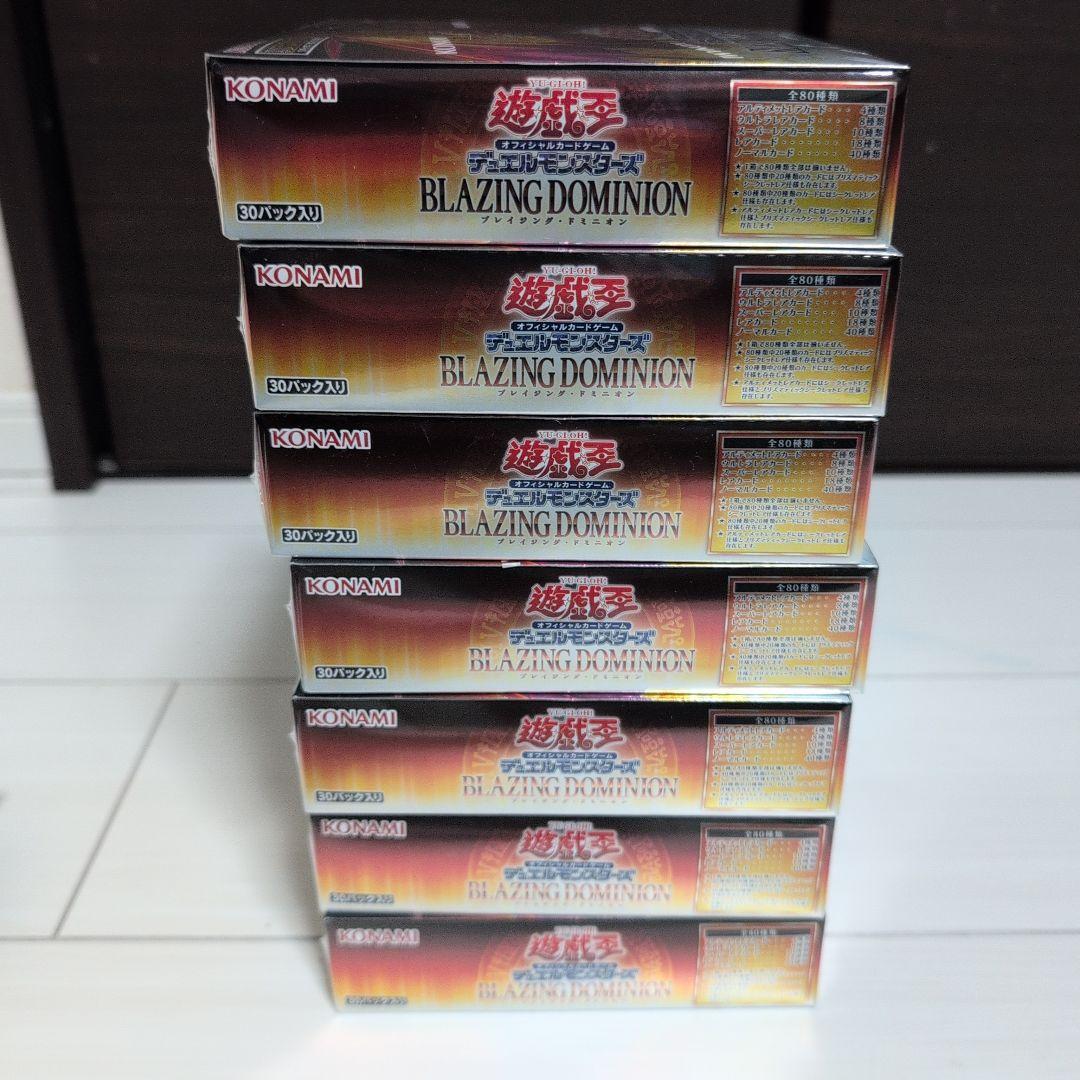 新品未開封　遊戯王OCG ブレイジングドミニオン 7BOX ＆ 精霊術の使い手