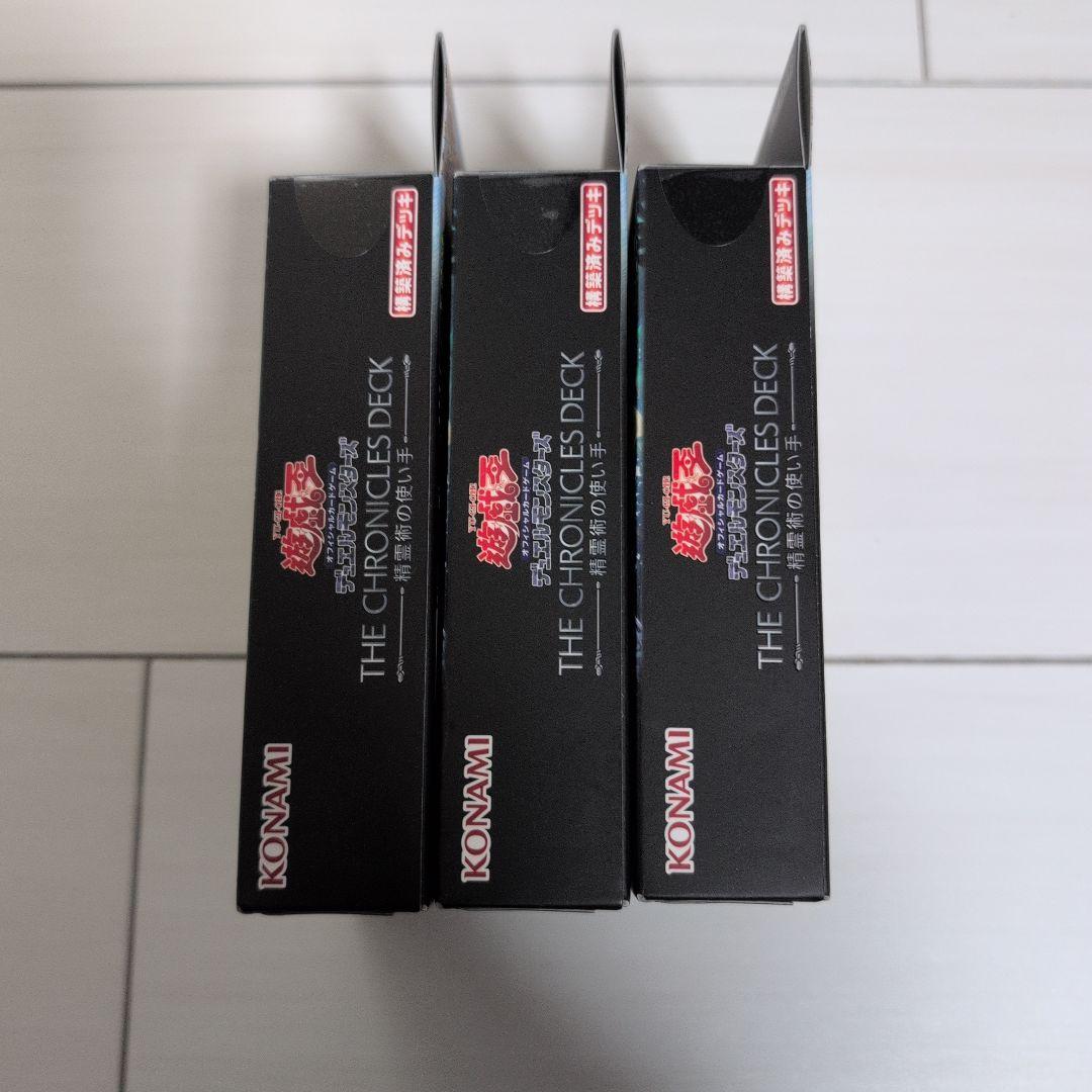 新品未開封　遊戯王OCG ブレイジングドミニオン 7BOX ＆ 精霊術の使い手