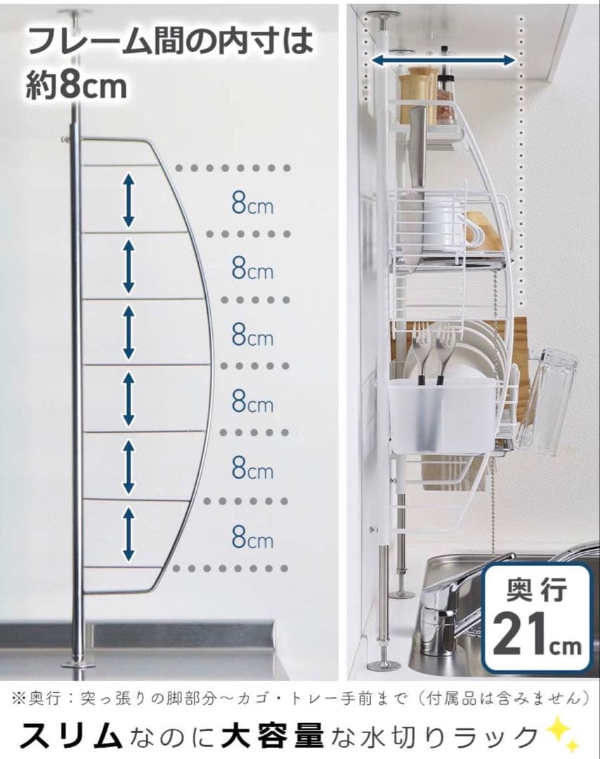 【美品】 燕三条 水切りラック ステンレス フルセット