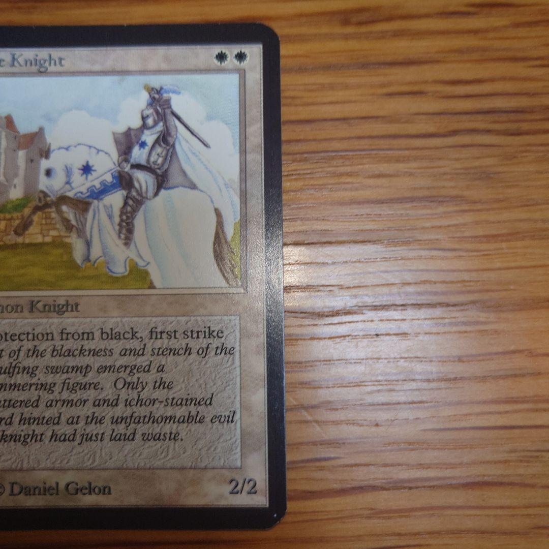 マジック：ザ・ギャザリング White Knight アルファ版　白騎士　レア