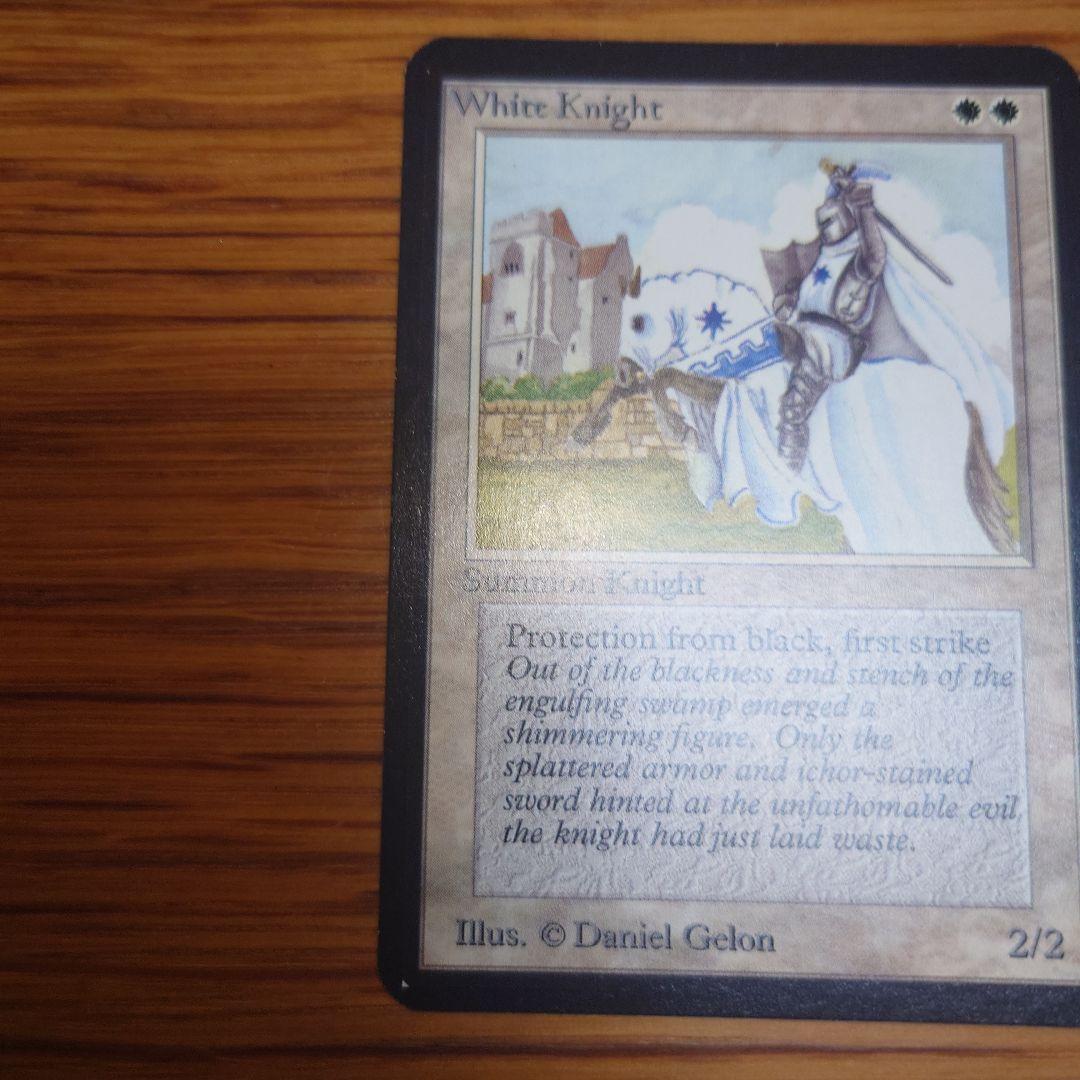 マジック：ザ・ギャザリング White Knight アルファ版　白騎士　レア
