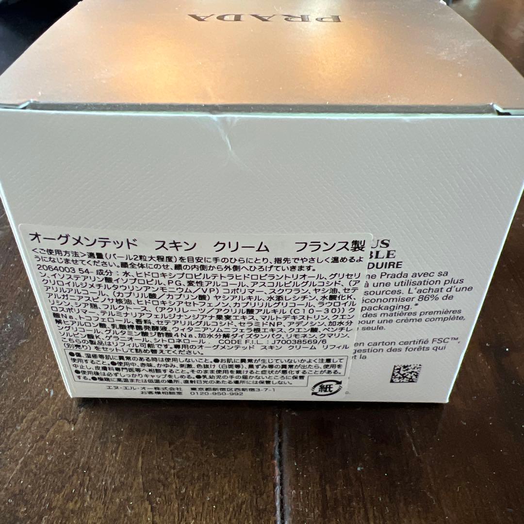 フェイスクリーム PRADA AUGMENTED SKIN CREAM 60ml
