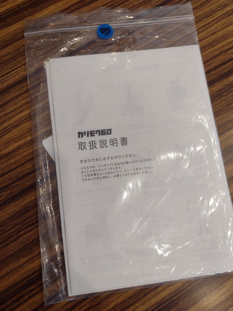 カリモク６０　リビングテーブル（大）ウォールナット　★犬の噛み跡あり★