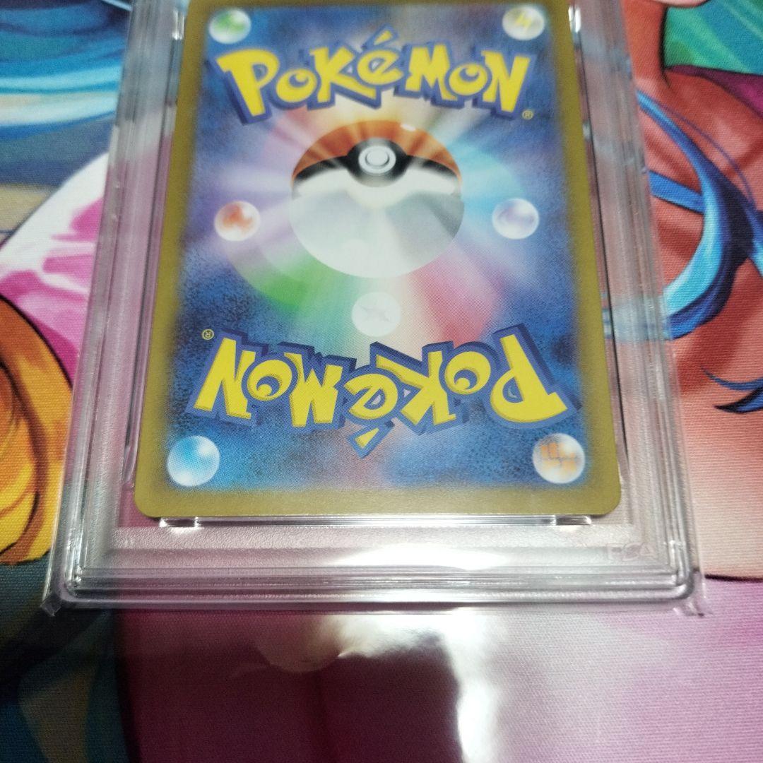 PSA10 ピカチュウex SAR スタートデッキ100 バトルコレクション - メルカリ