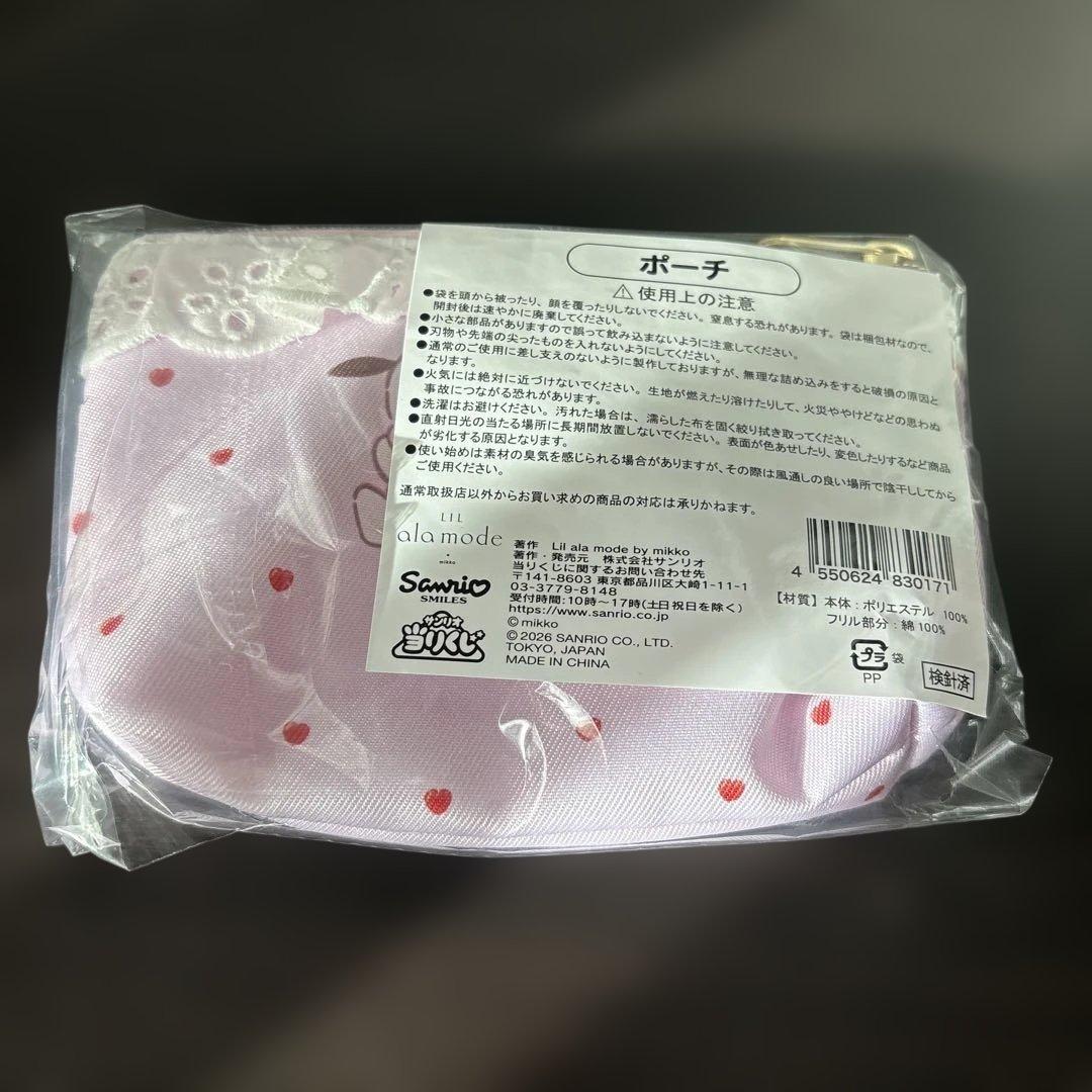 Lil ala mode×サンリオ 当りくじ mikko まとめ売り - メルカリ