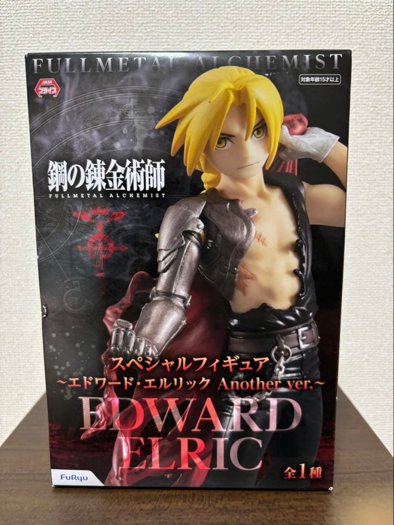 鋼の錬金術師 エドワード・エルリック ロイ・マスタング プレミアムフィギュア