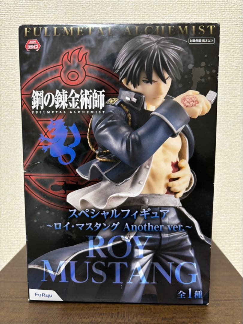 鋼の錬金術師 エドワード・エルリック ロイ・マスタング プレミアムフィギュア