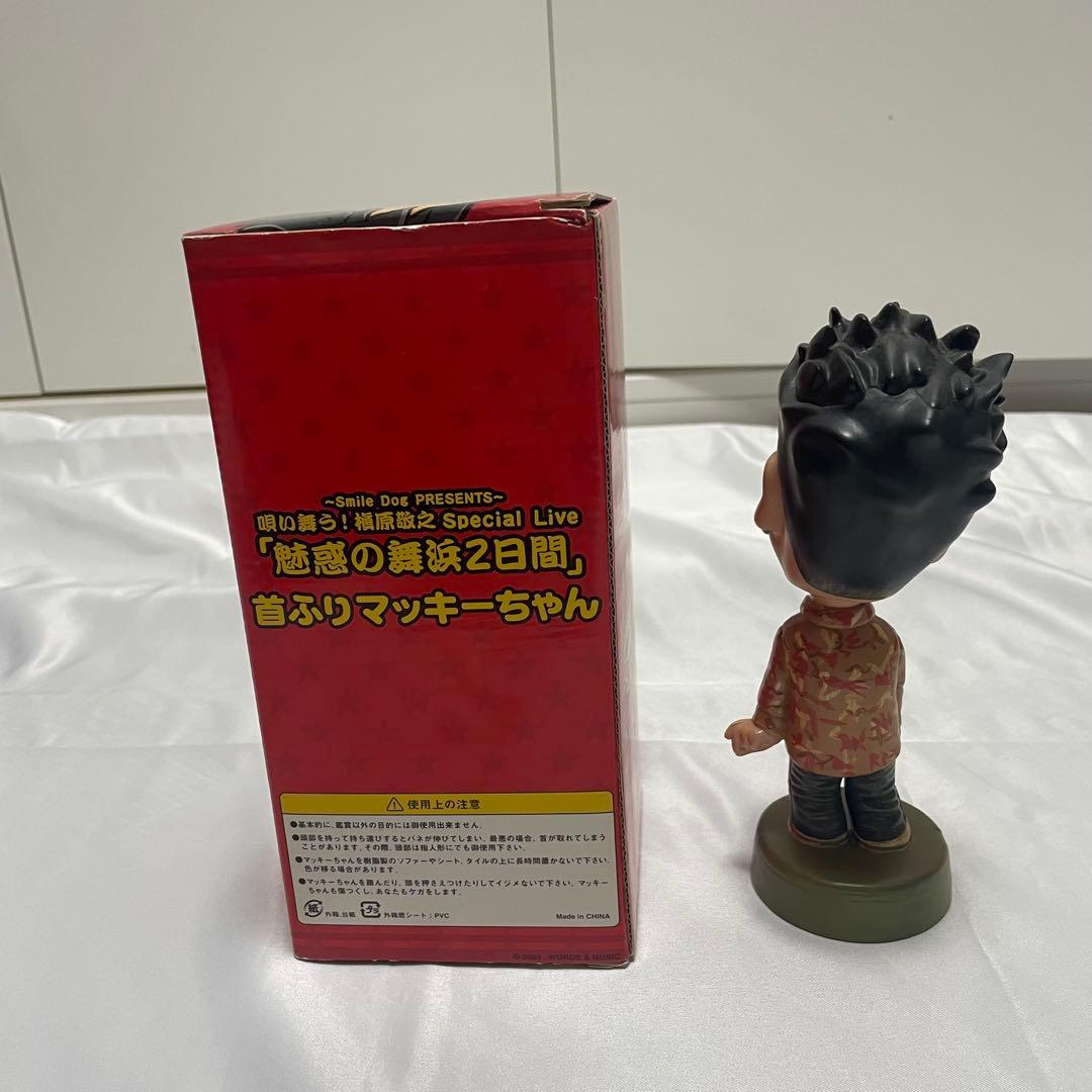 魅惑の舞浜 槇原敬之【首ふりマッキーちゃん】人形 フィギュア 美品 箱