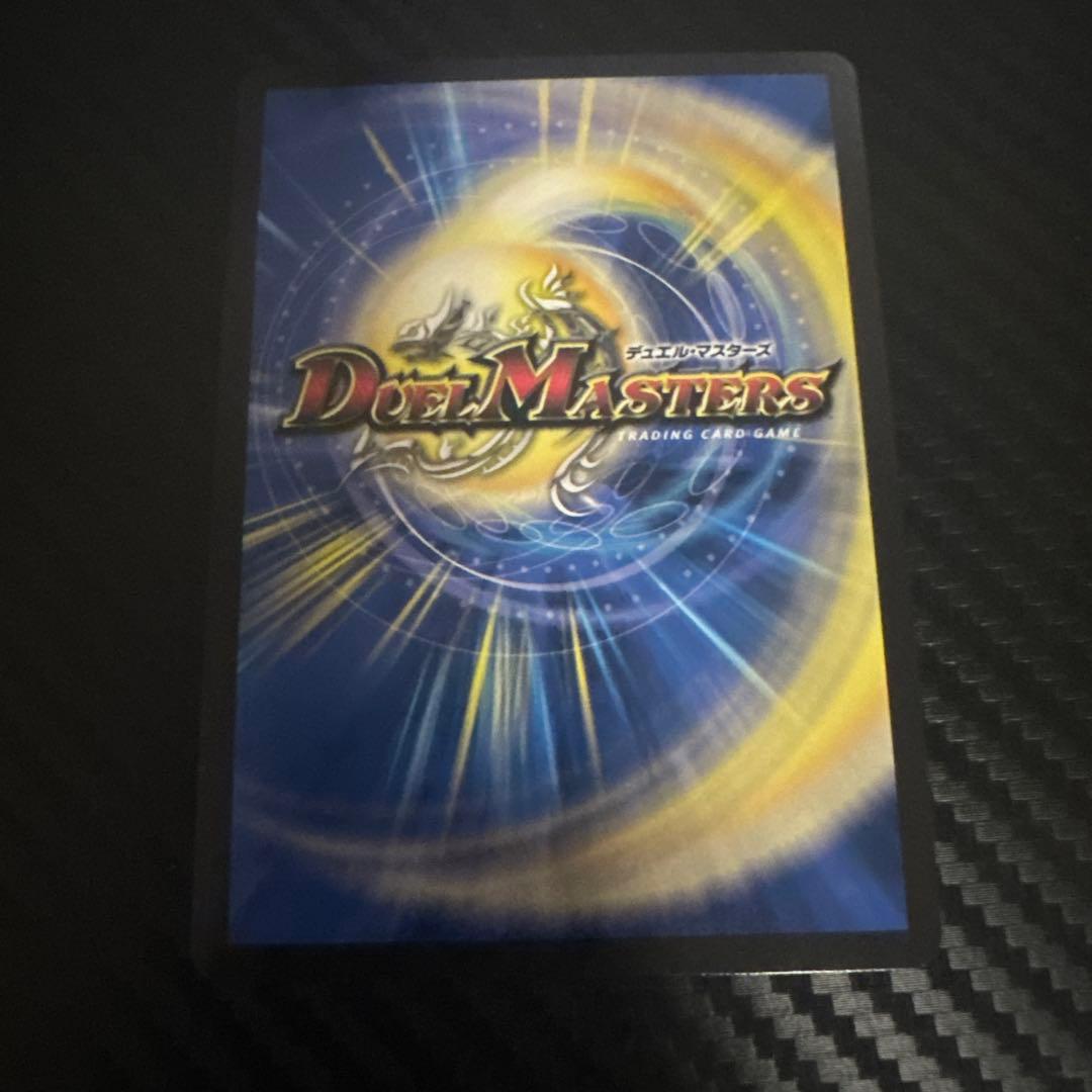 ドギラゴン剣 winner 1枚