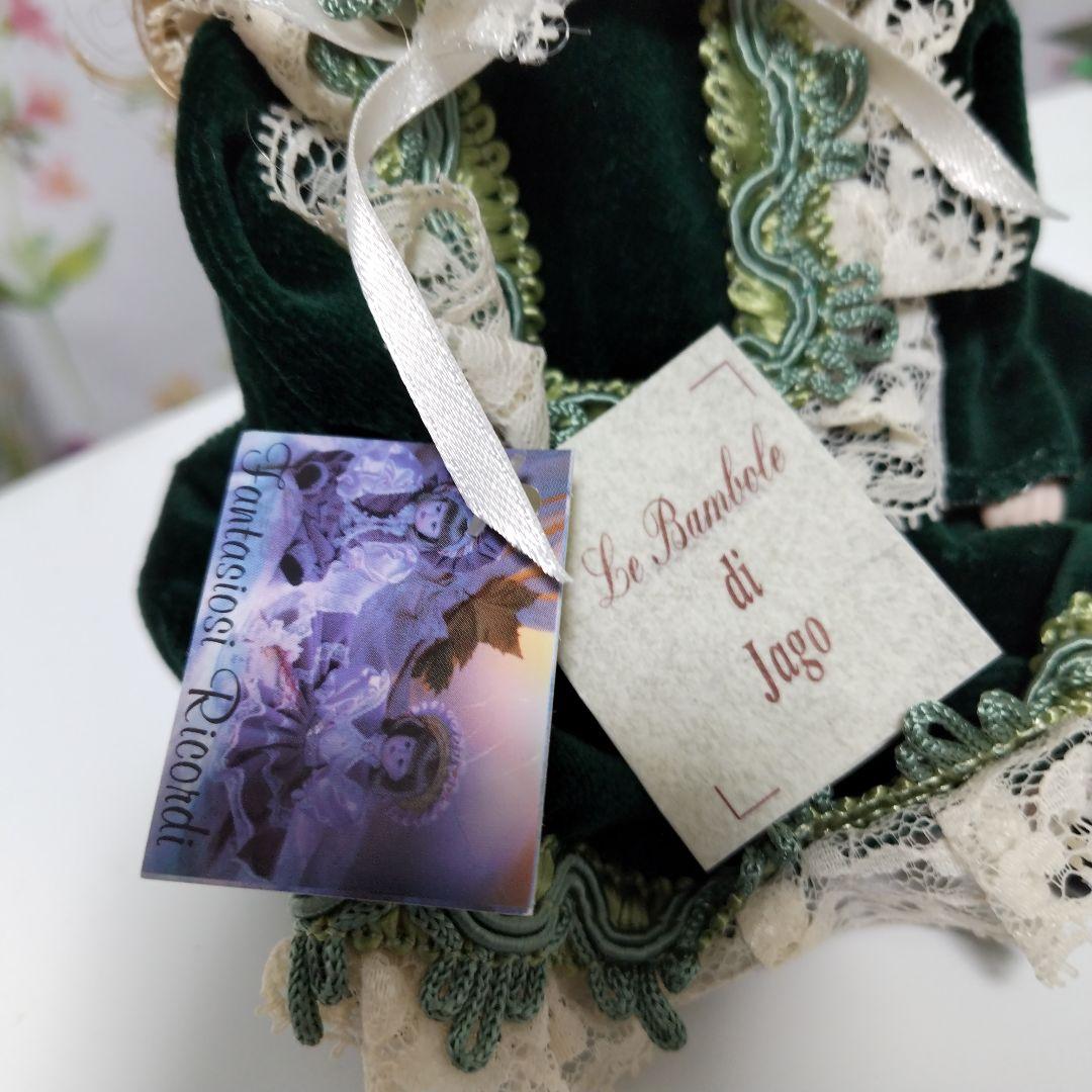 セール ヴィスクドール Le Bambole di Jago イタリア - メルカリ