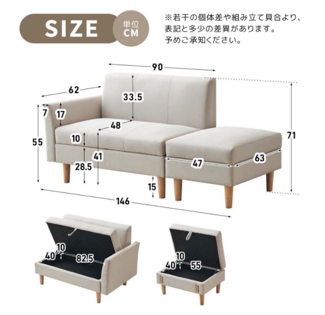 ソファ　ソファー　2人掛け　2人掛けソファ　ブラウン　収納付き　多機能