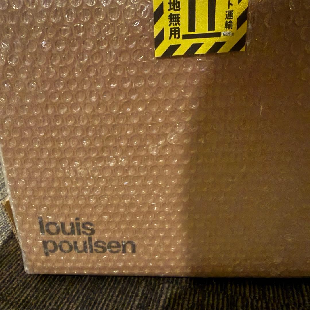 トルボー220　グラスペンダント　Toldbod 　ルイスポールセン　未使用品