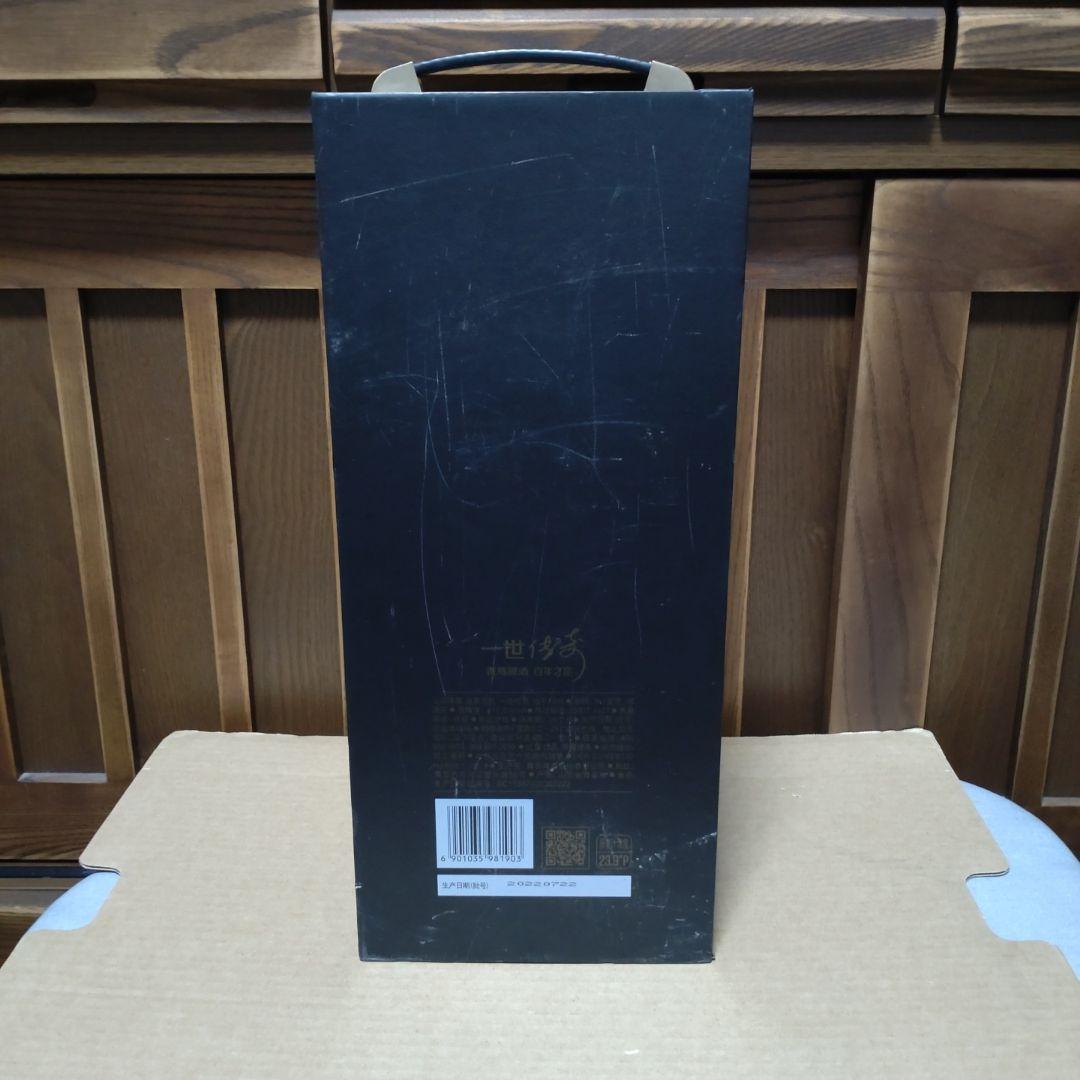 青島啤酒 百年之旅 一世伝説 1.5L