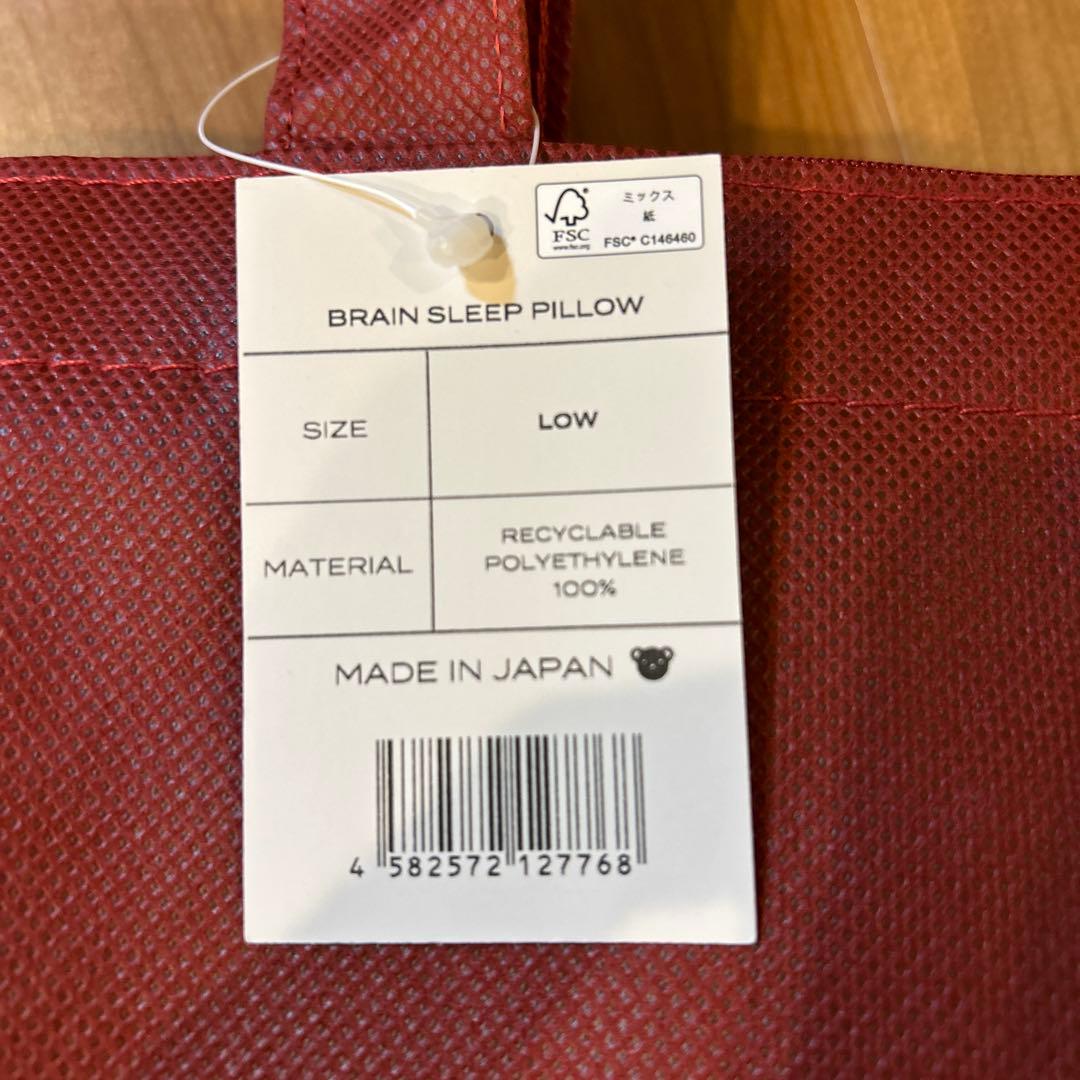 BRAIN SLEEP 枕・ピロー　カバー付き