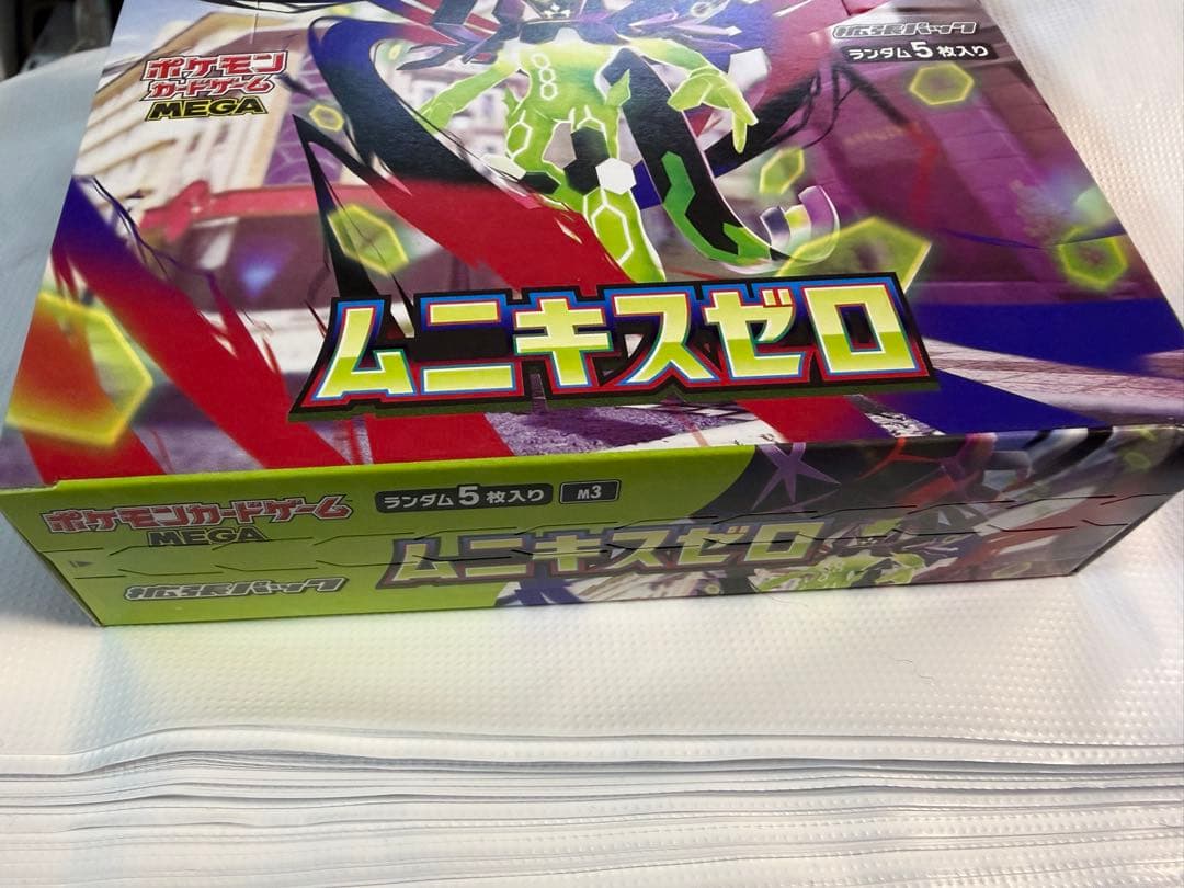 ポケモンカード ムニキスゼロBOX 新品未開封 シュリンク無し ペリペリ