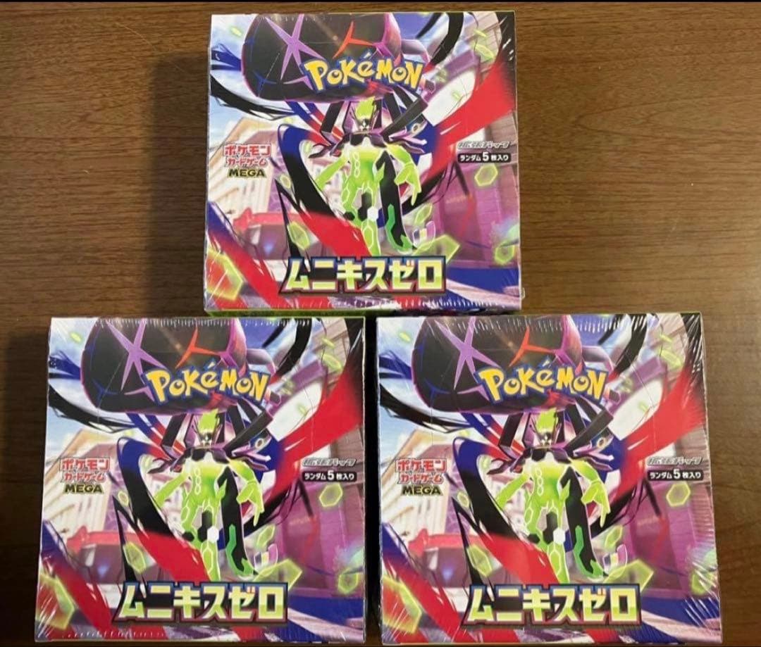 未開封シュリンク付き】ムニキスゼロ 3ボックスセット - メルカリ