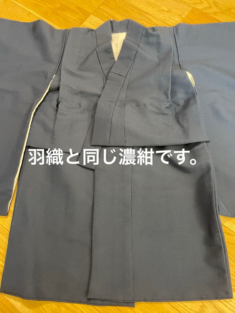 七五三 5歳 男の子 セット 濃紺ゴールド