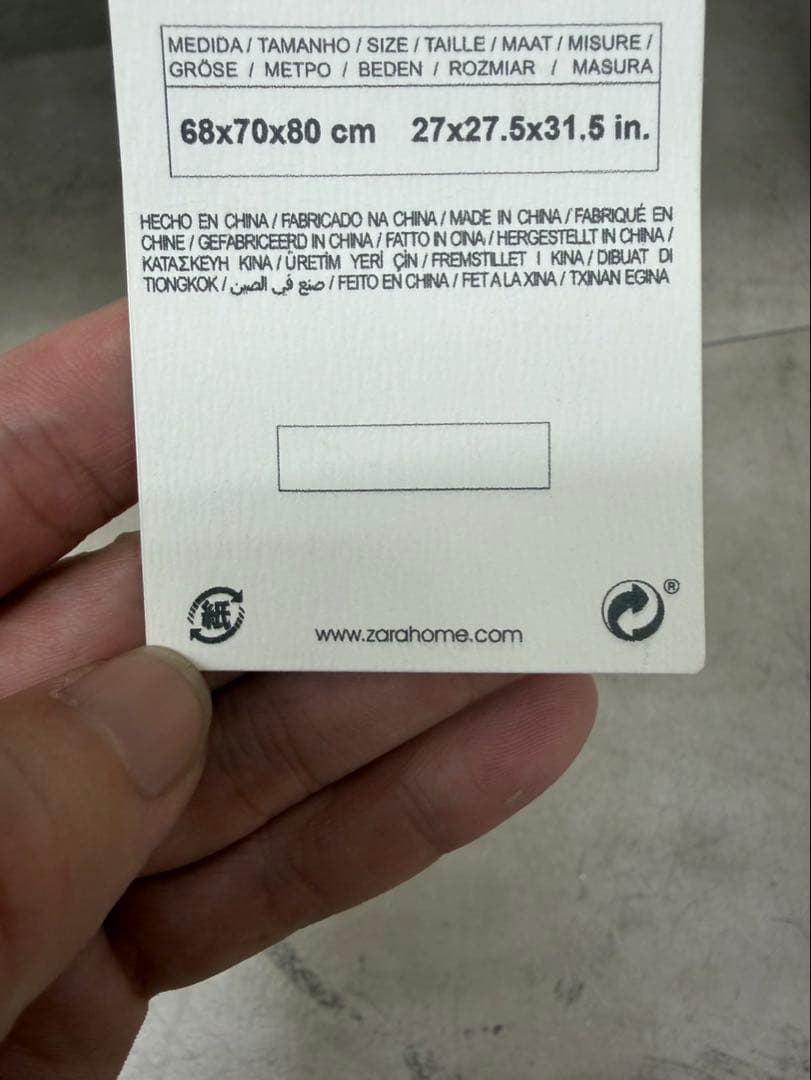 ZARA HOME アップホルスタード ブークレ アームチェア 中古品 - メルカリ