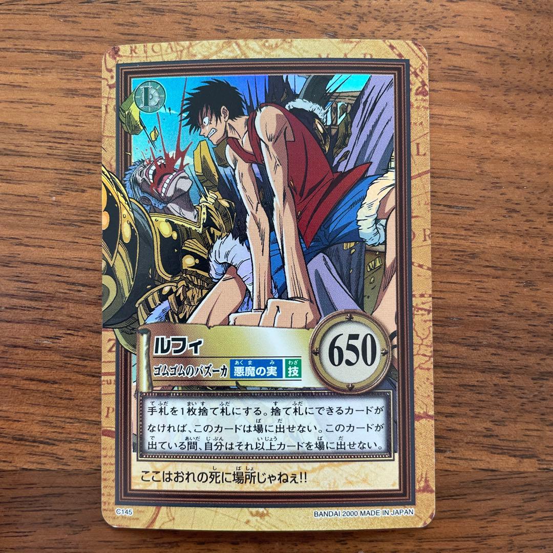 ワンピースカードダス】東の海シリーズ4枚セット - メルカリ