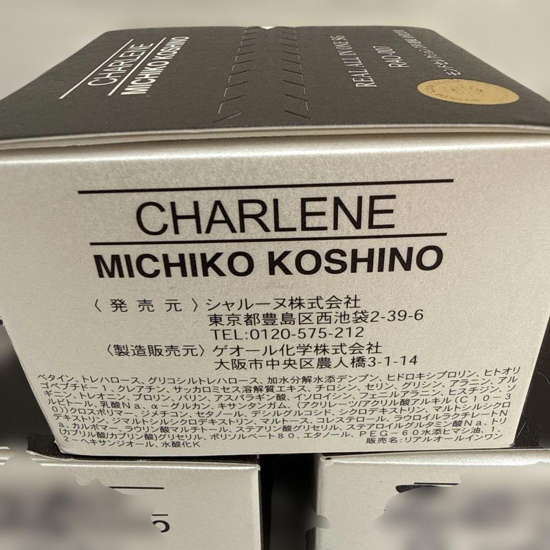 J-14②/ 【新品未使用】シャルーヌ化粧品 リアルオールインワン 100g3