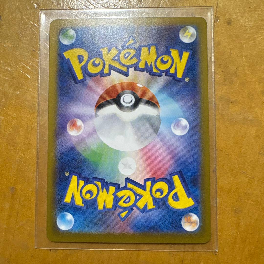 メイのはげましsar【極美品】　即日発送！！！！！