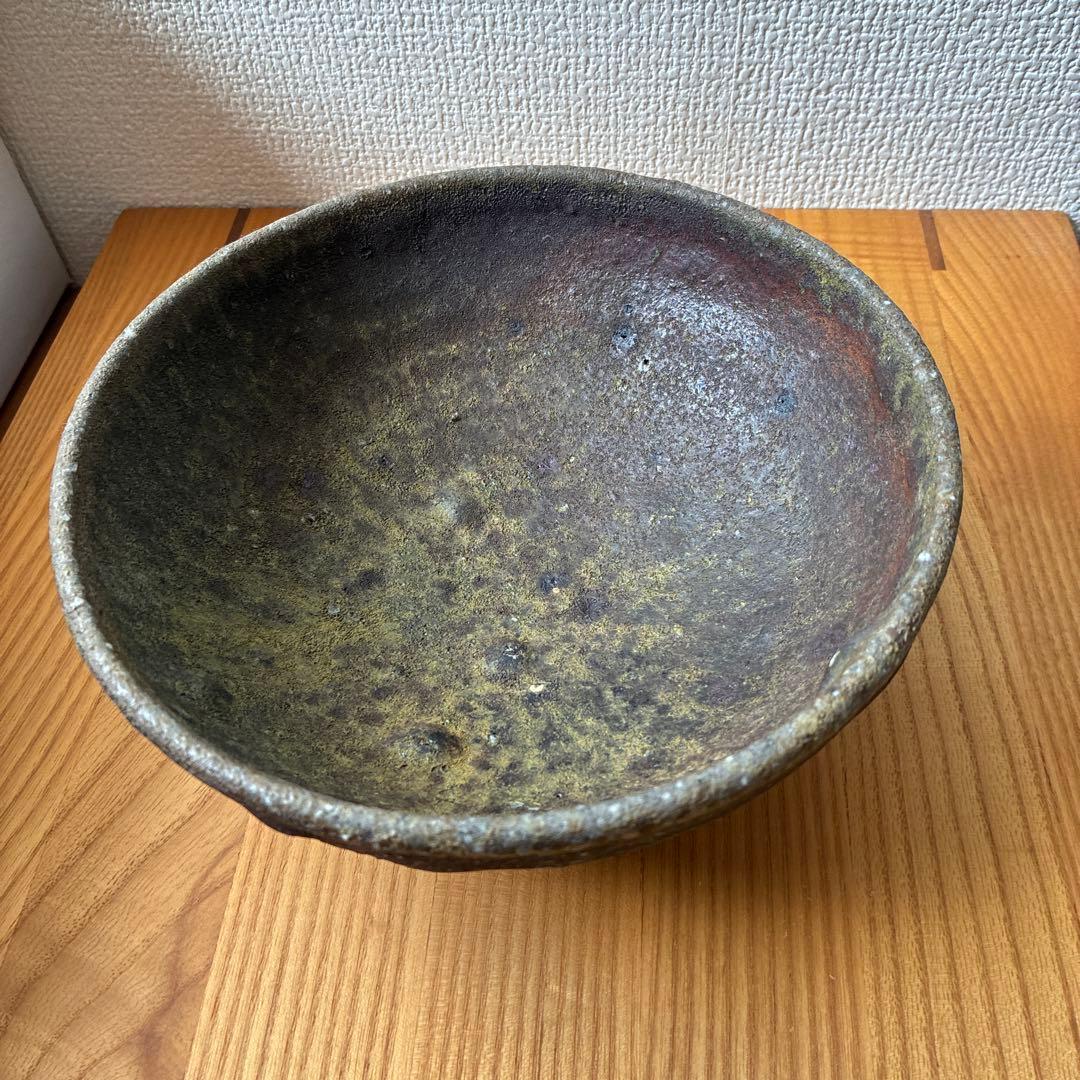 八田亨　焼締　自然釉　焼〆　鉢　窯変