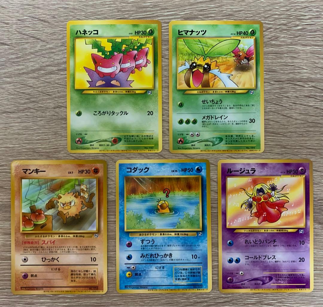 ポケモンカードになったワケ/コンプリートセット (姫野かげまる1〜6巻