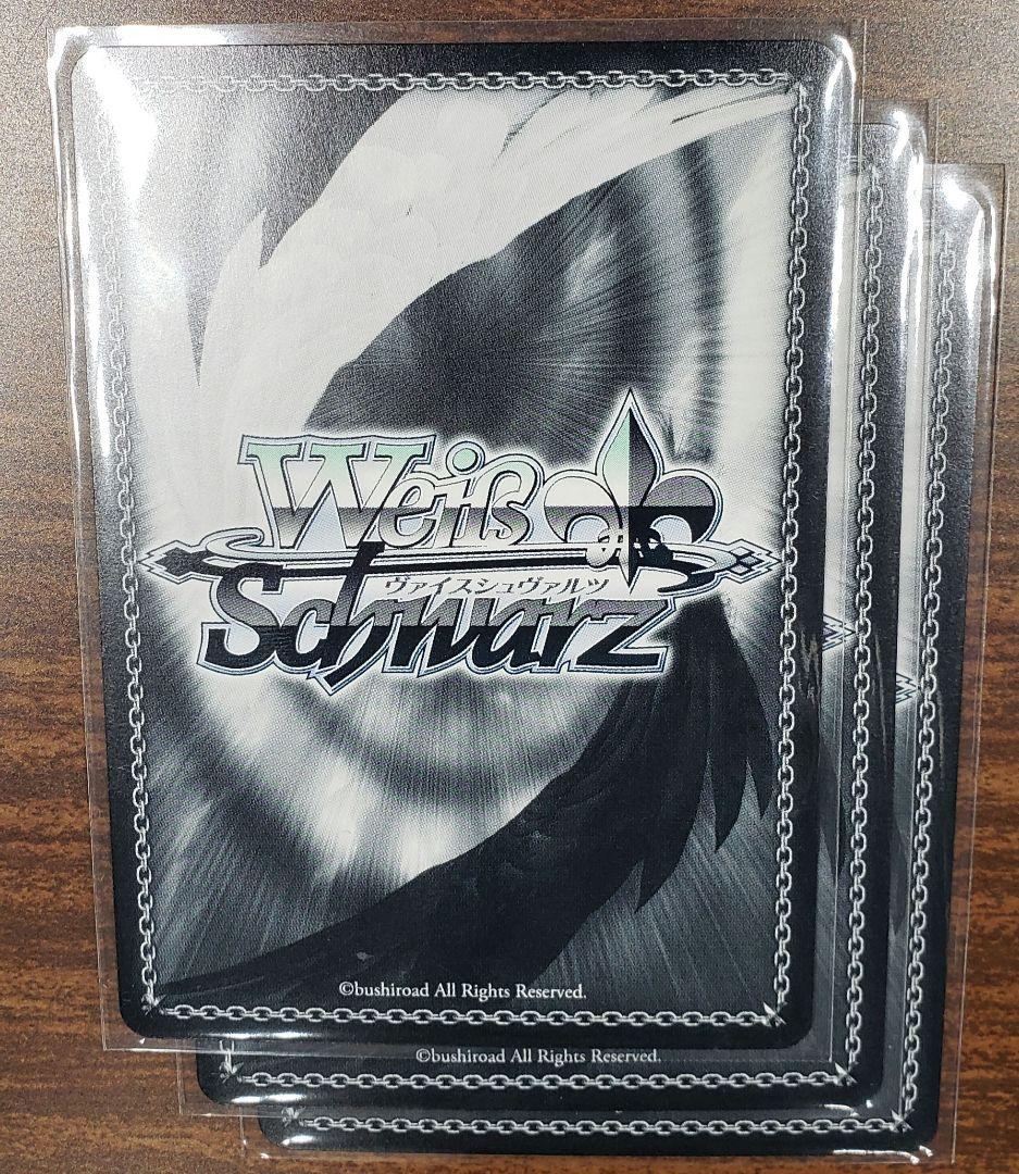 ヴァイス　Happy 17th Anniversary!!(水面下)　PR　3枚