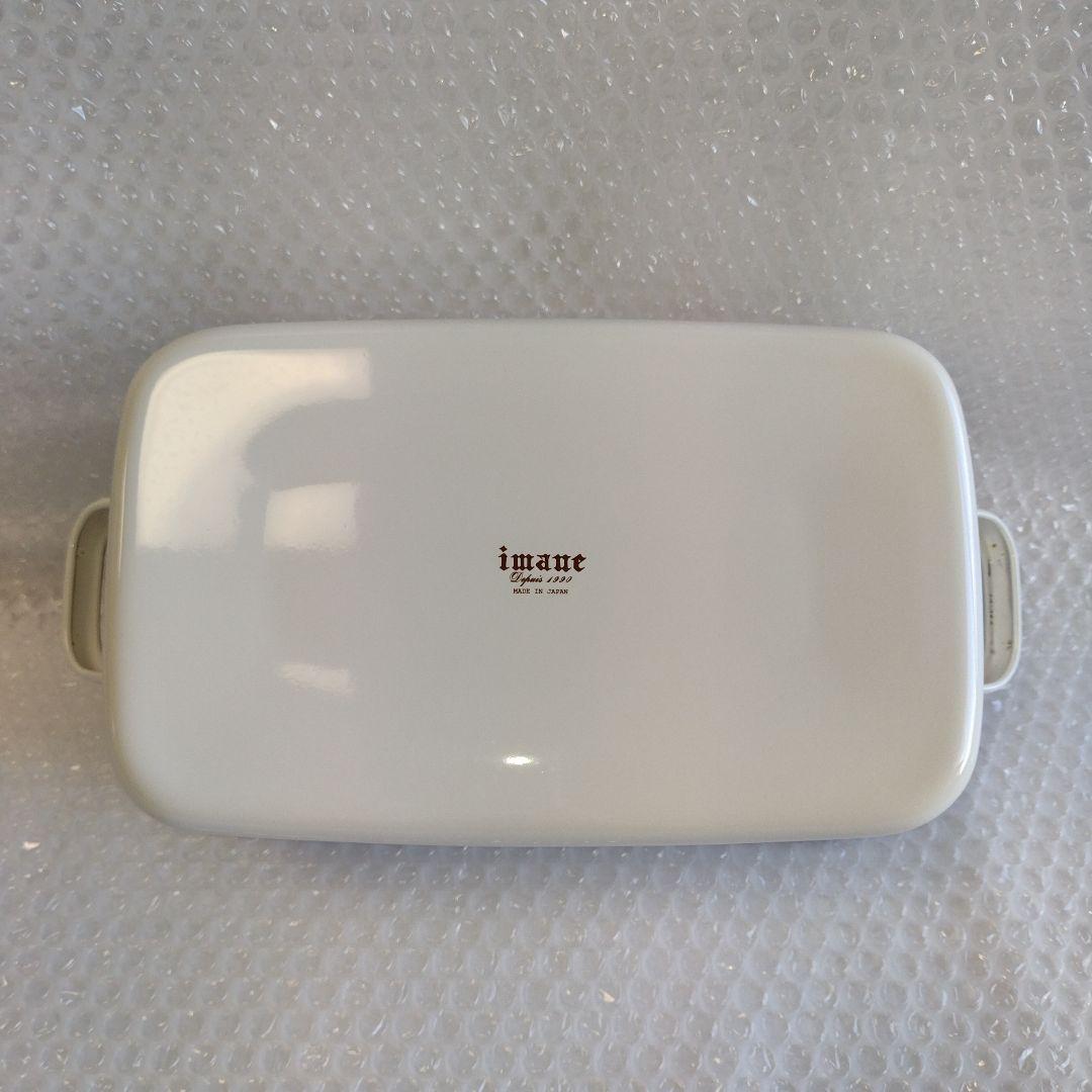 イマン　ビビアン　角ストッカー　ホーロー