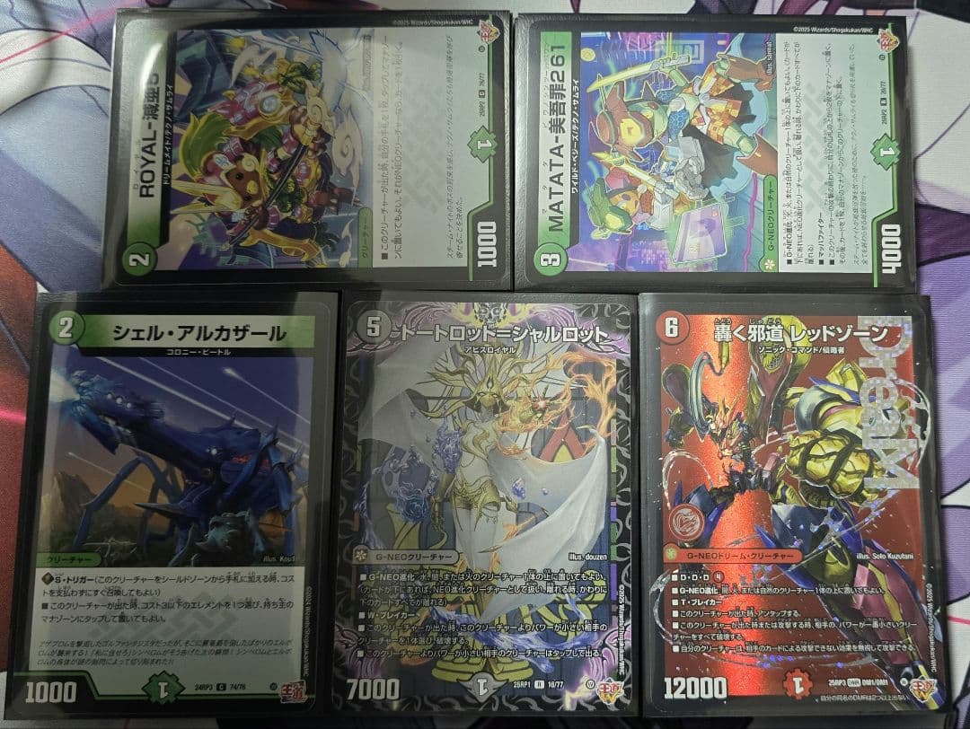 【デュエマ】 2ブロ優勝構築 デアリバイク 構築済み40枚セット