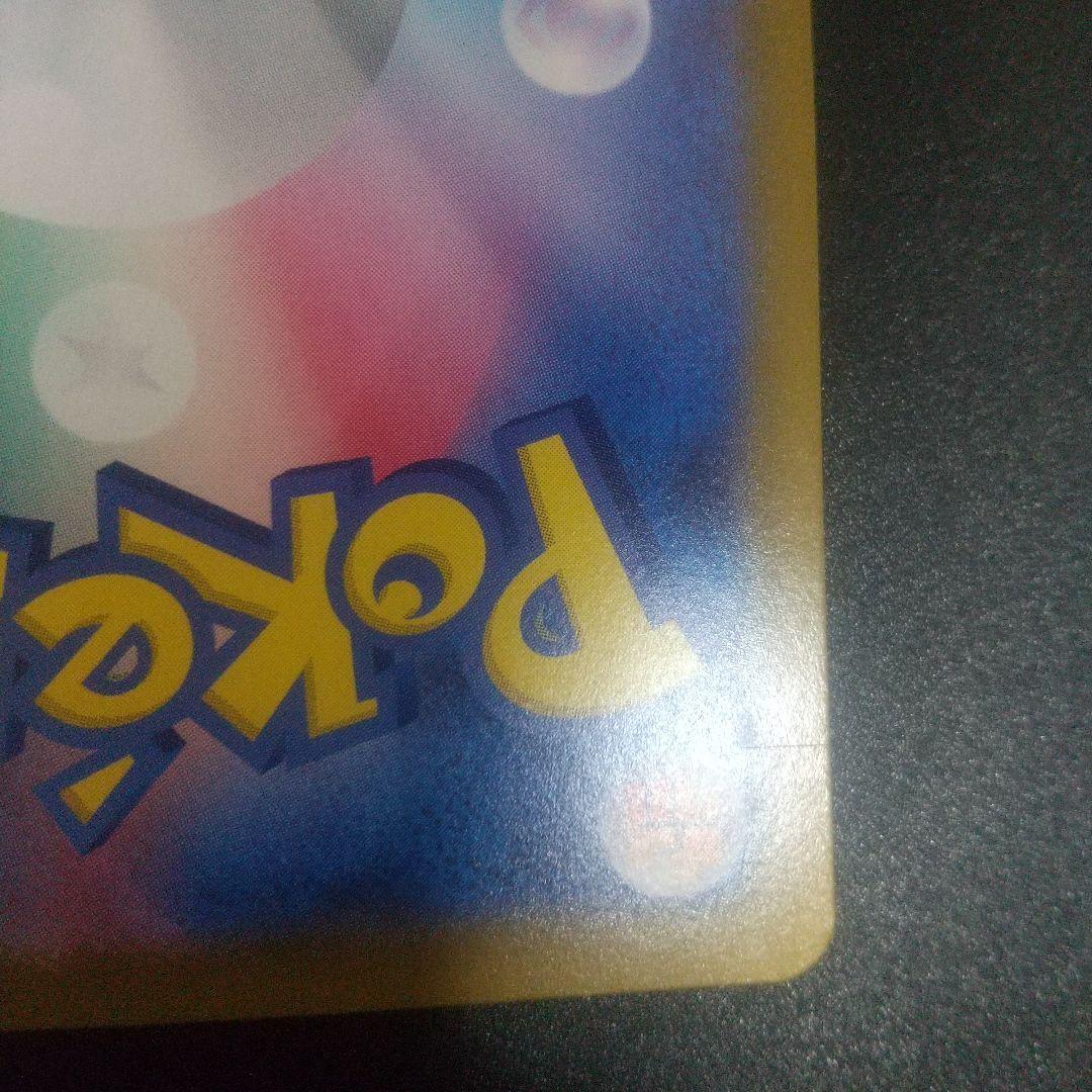 メガシンカルデex MUR 117/080 ① - メルカリ