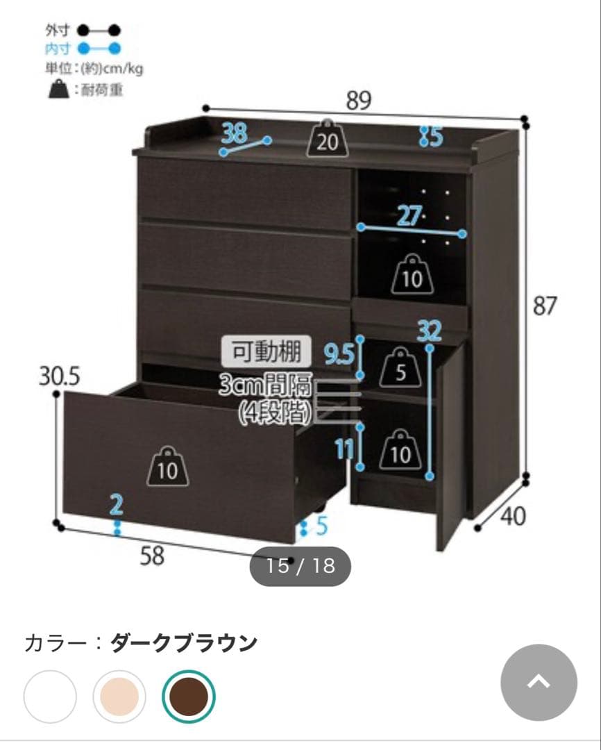 コンパクトキッチンカウンター (引き出しタイプ DBR)