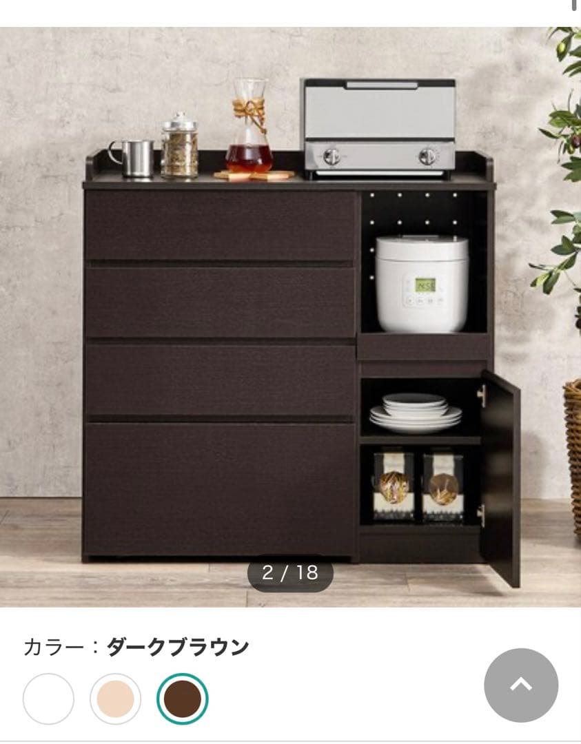 コンパクトキッチンカウンター (引き出しタイプ DBR)