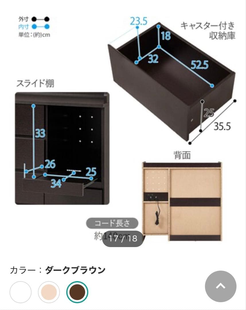 コンパクトキッチンカウンター (引き出しタイプ DBR)