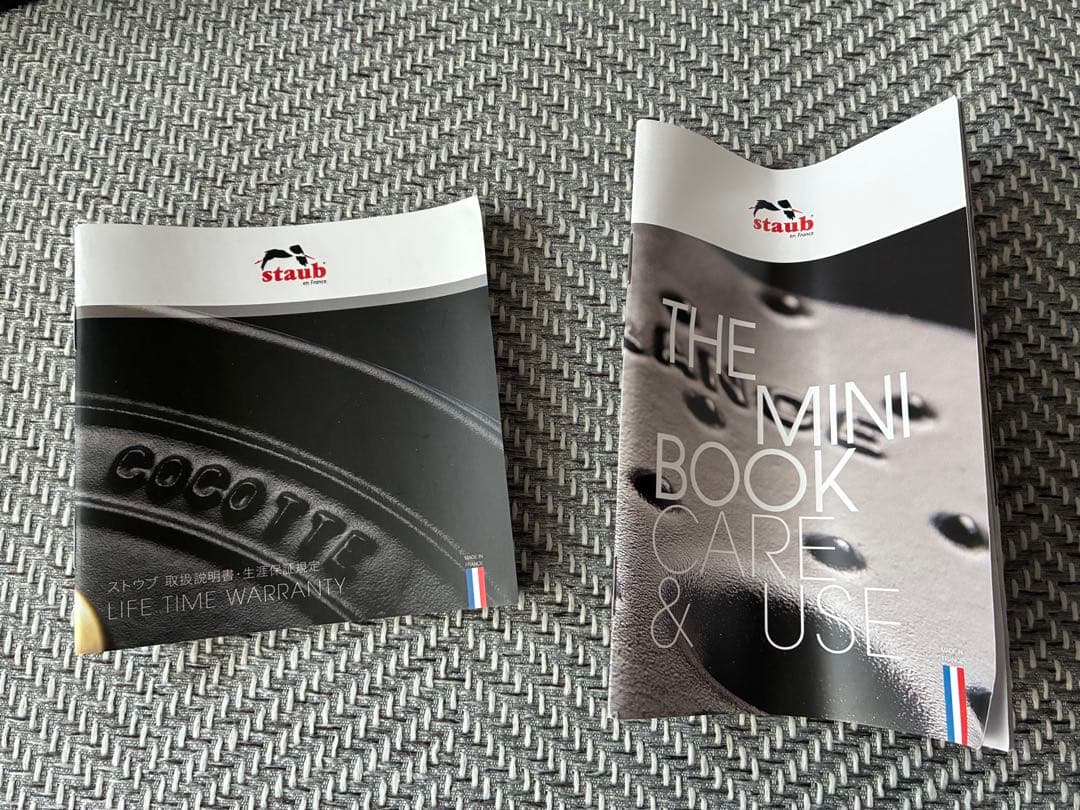 Staub ラ・ココット de GOHAN 16cm