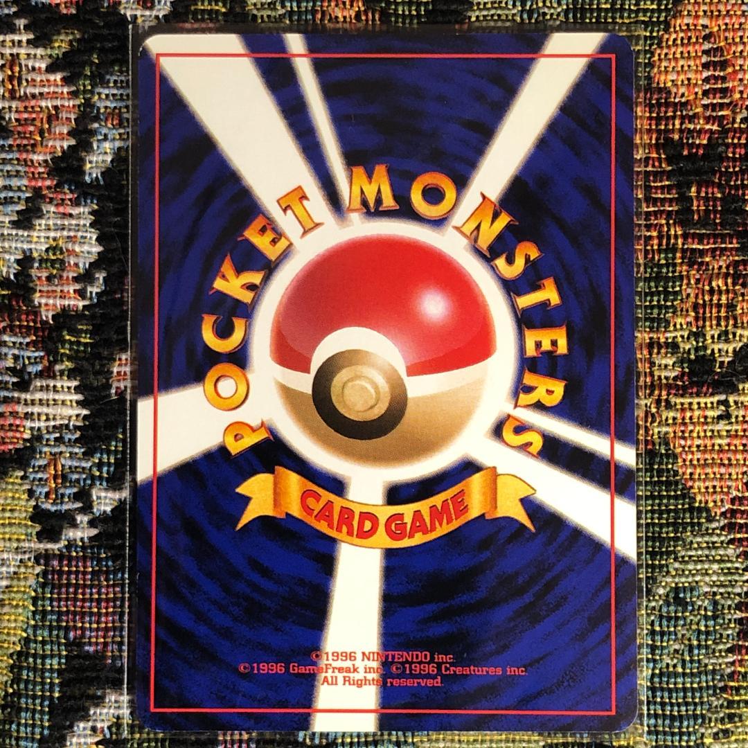 ポケモンカード 旧裏 マリル LV.10 サザンアイランド プロモ - メルカリ