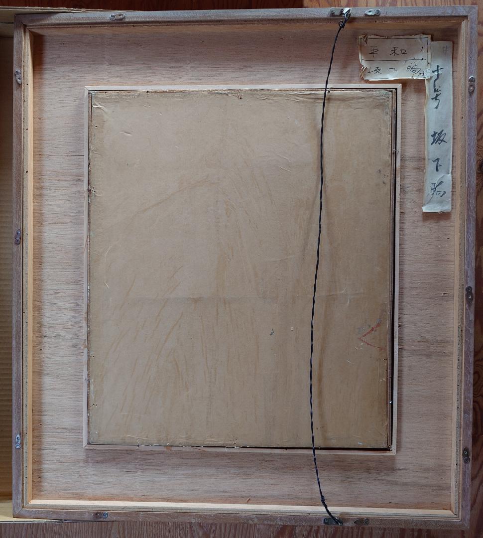 日本画　題名「平和」