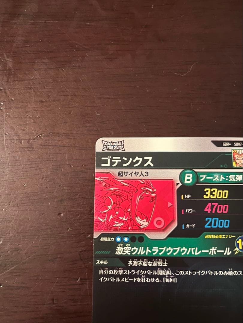 パラレル2枚セット売り！sdv7-019 sdv7-022