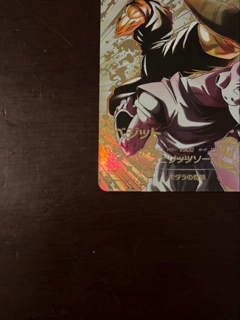 パラレル2枚セット売り！sdv7-019 sdv7-022