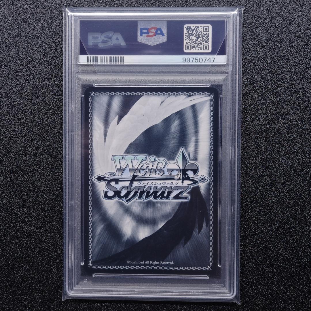 ポ*奨様 《PSA10》プリティスイート プリティ・スイート 園田智代子 SSP