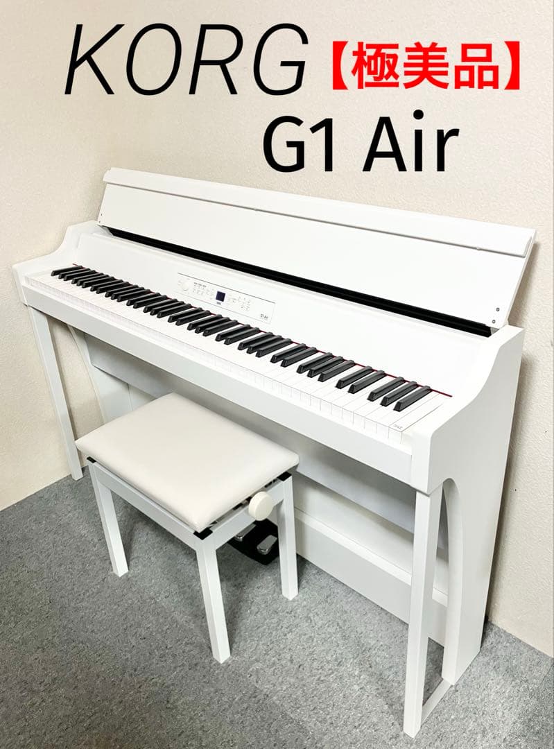 【極美品】KORG 電子ピアノ G1 Air 【無料配送可能】
