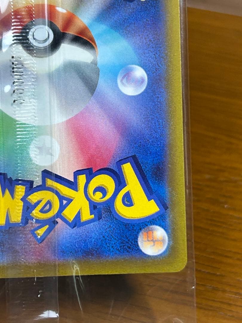 14 ルギアV ミステリーボックス プロモ 322/S-P